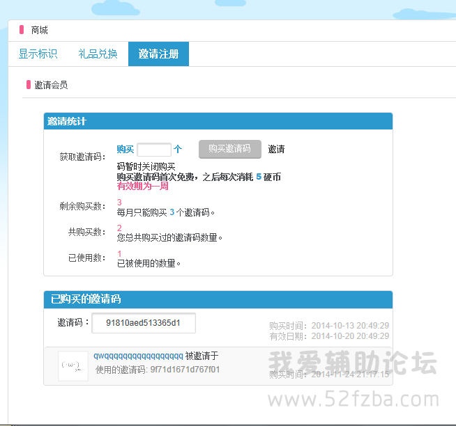 QQͼ20150129202316.png