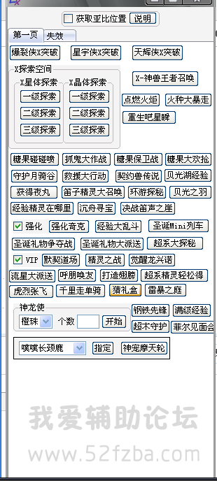 QQͼ20150130173429.png