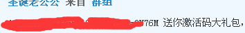 QQͼ20150130185654.png