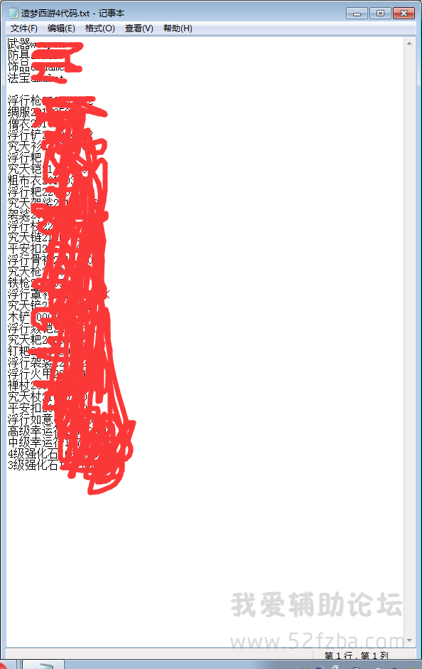QQͼ20150130191955.png