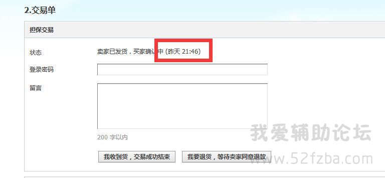 QQͼƬ20150130194552.jpg