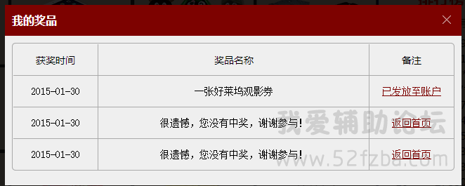 QQͼ20150130213909.png