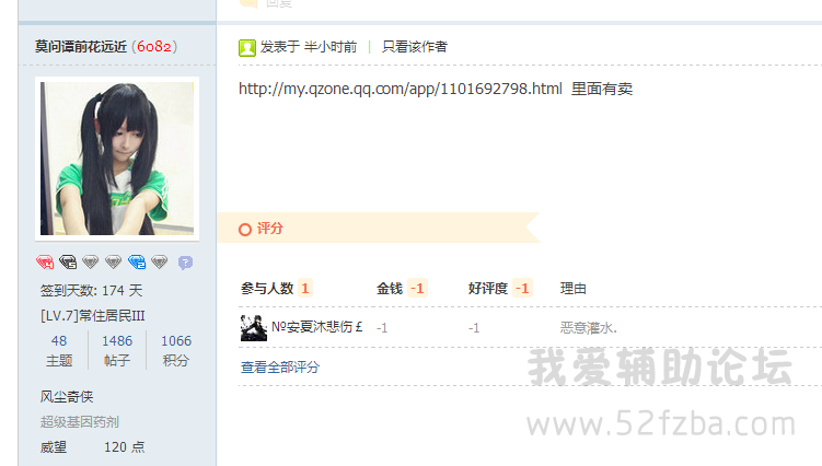 QQͼƬ20150130231845.png
