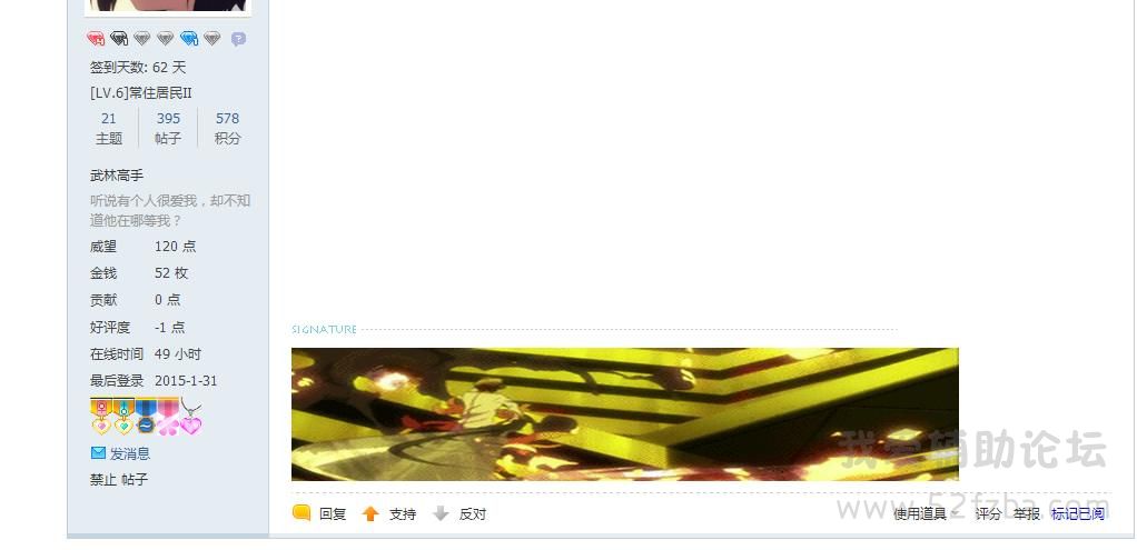 360ͼ20150131124931543.jpg