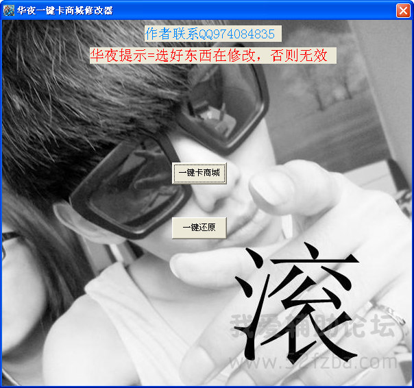 QQͼ20150131130749.png