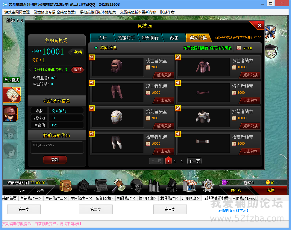 QQͼ20150131143510.png