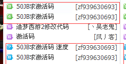 QQͼ20150131143535.png