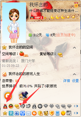 QQͼ20150130150334.png