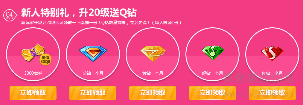 QQͼ20150131163121.png