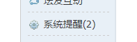 QQͼ20150131165520.png