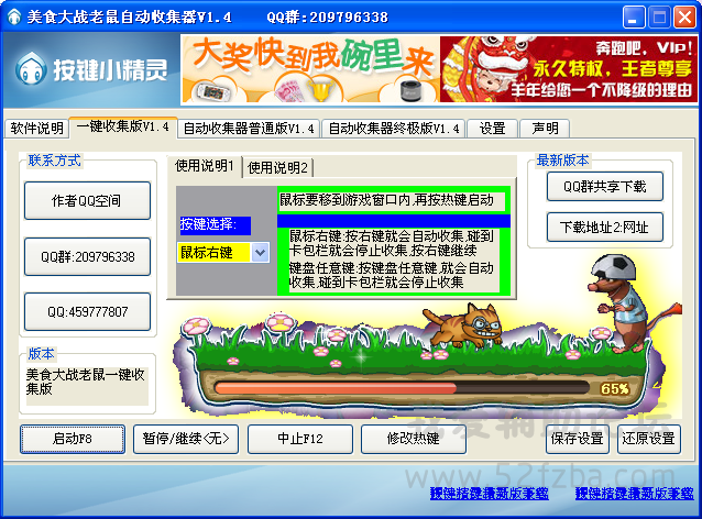 QQͼ20150131172940.png
