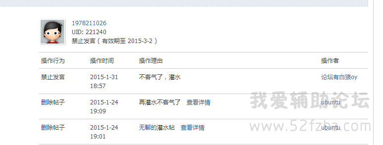 QQͼ20150131185918.png