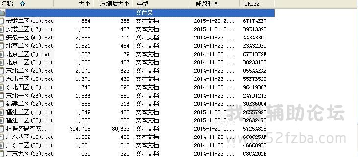 360ͼ20150201113648812.jpg