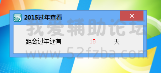 QQͼ20150201192011.png