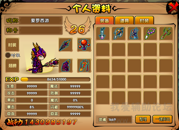 QQͼ20150202084031.png