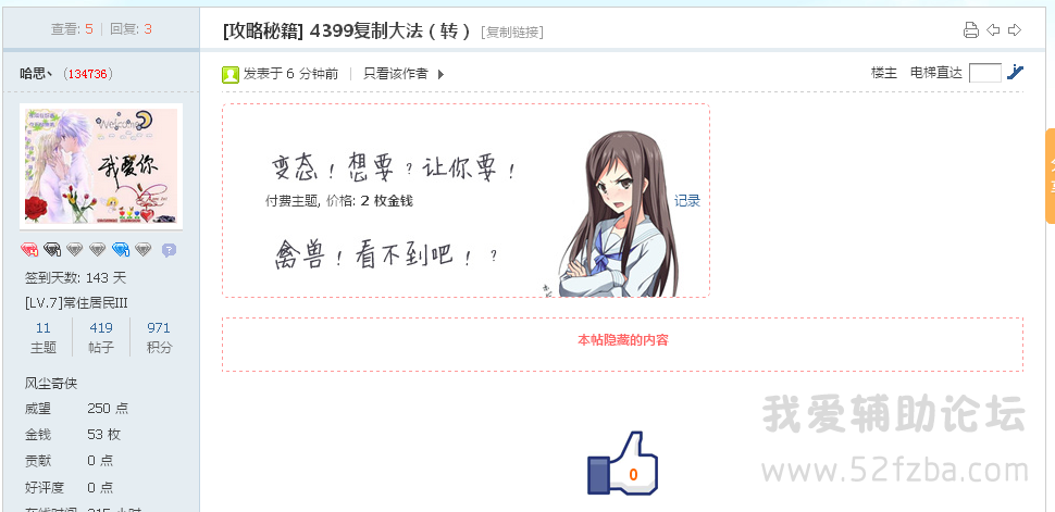 QQͼ20150203072522.png
