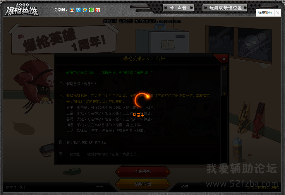 QQͼ20020102114342.png