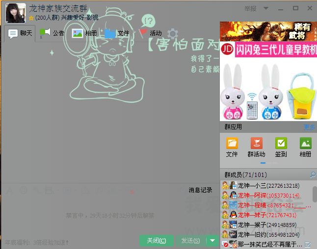 QQͼ20150203212839.png