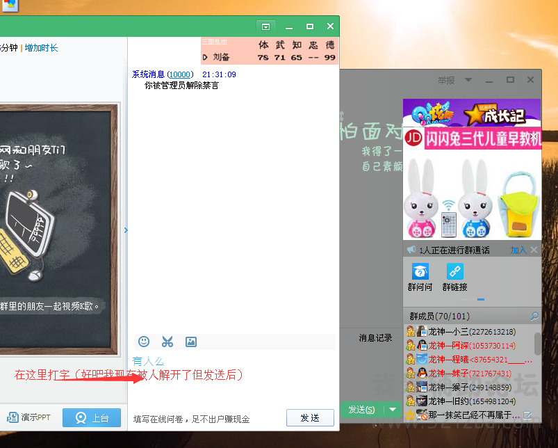 QQͼ20150203213349.png