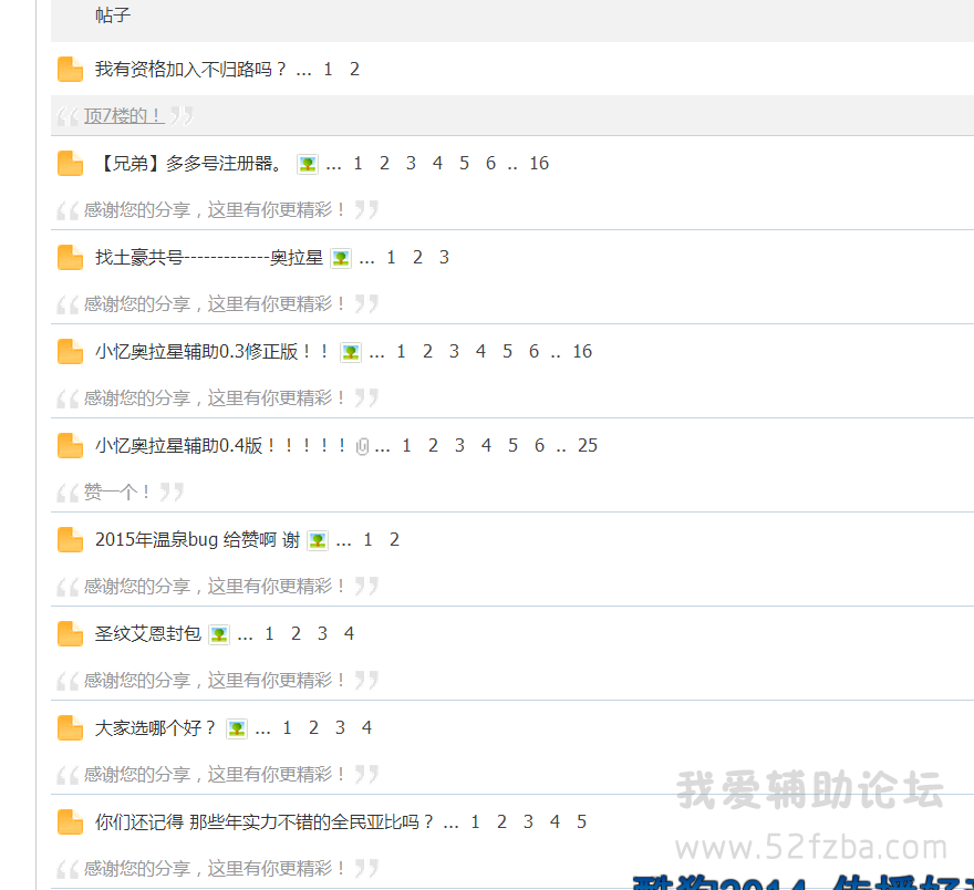 QQͼƬ20150204132045.png