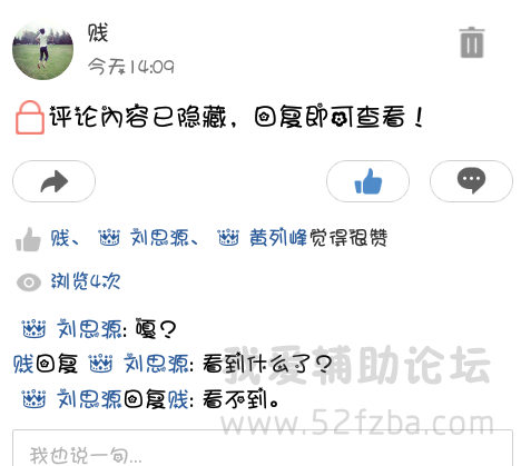 QQͼƬ20150204142440.png
