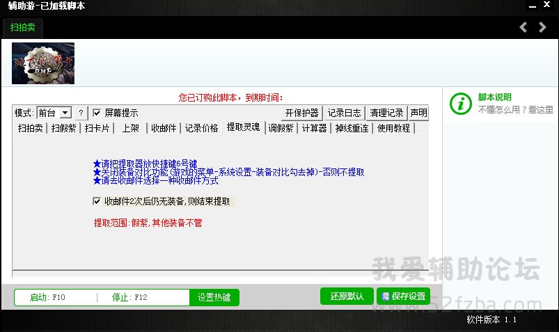 jiaoben4.jpg