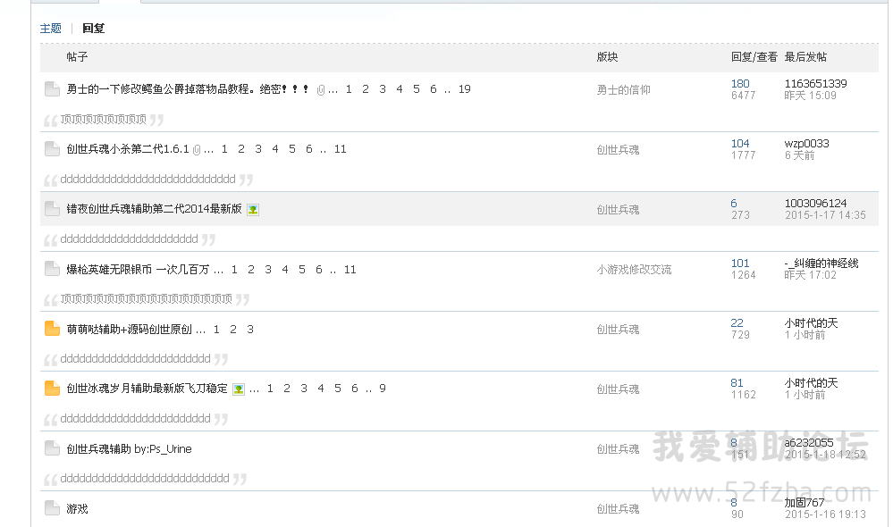 QQͼƬ20150204171443.png