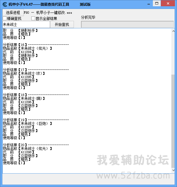 QQͼ20150204213820.png