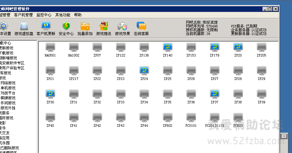 XT}G0[]ZDSKTUO@]7G$WJI2.png