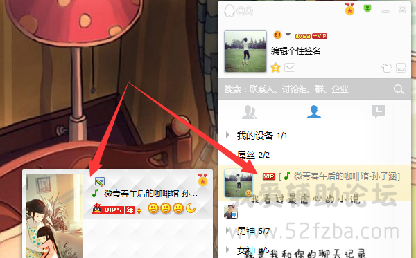 QQͼ20150205181837.png