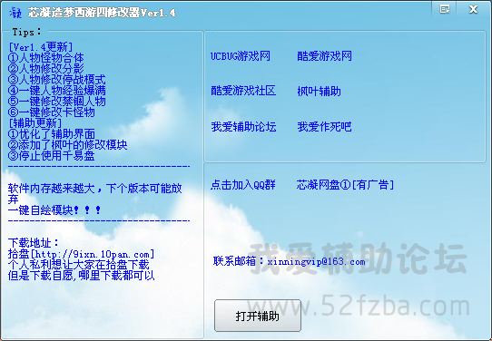 ѹͼ20150205212658.png