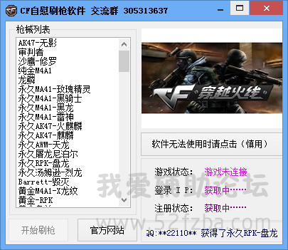 QQͼ20150206101728.png