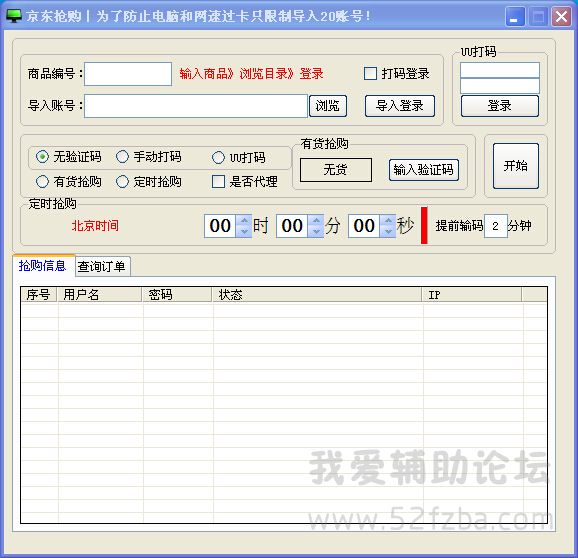 ~5BGK)TJ3$WT}ZN~6E(SYB6.jpg