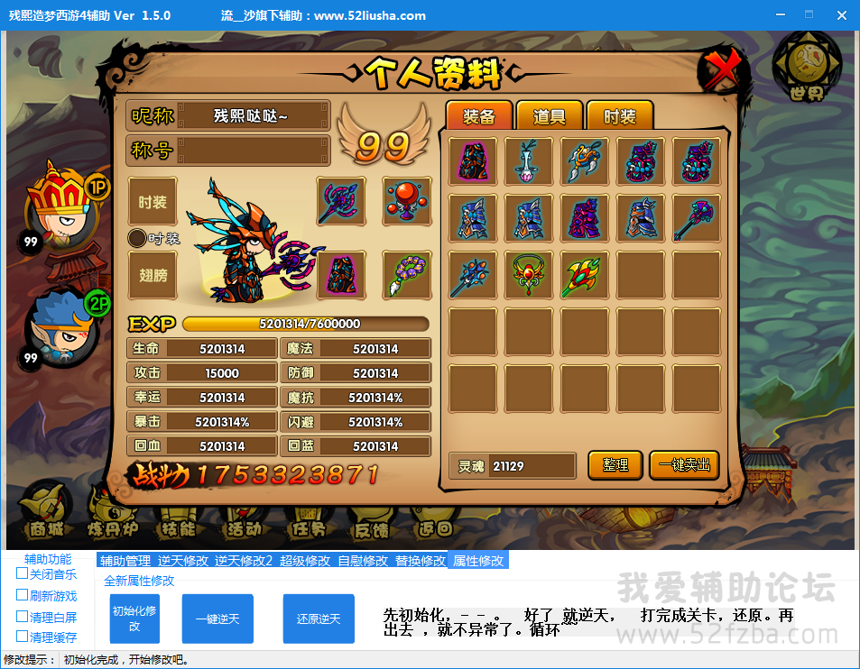 QQͼ20150206121239.png