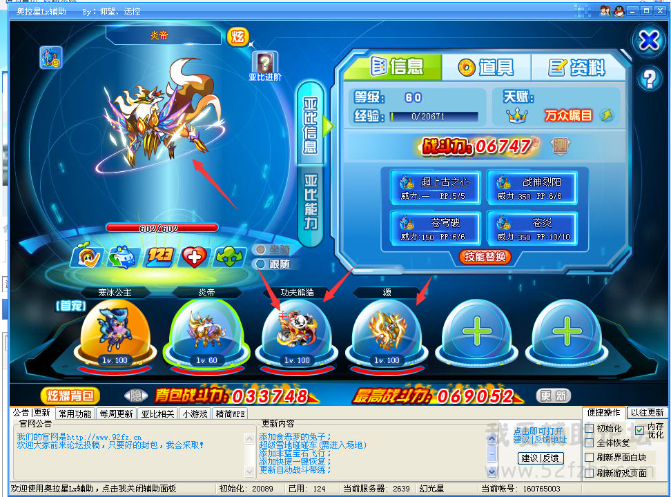 QQͼ20150206161344.png
