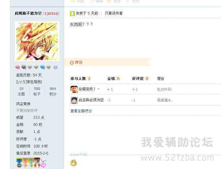QQͼƬ20150206220348.png
