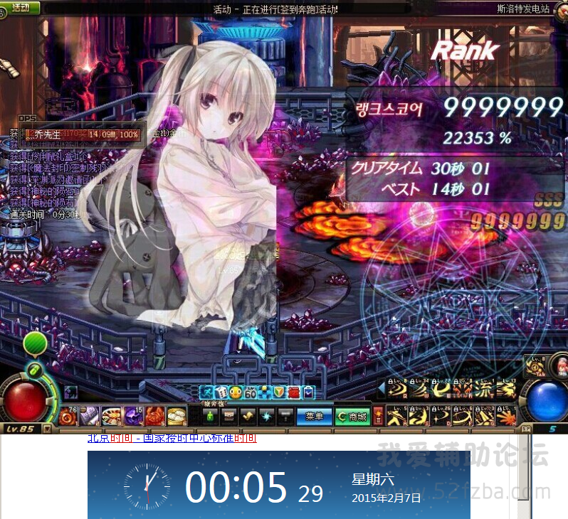 QQͼƬ20150207000604.png