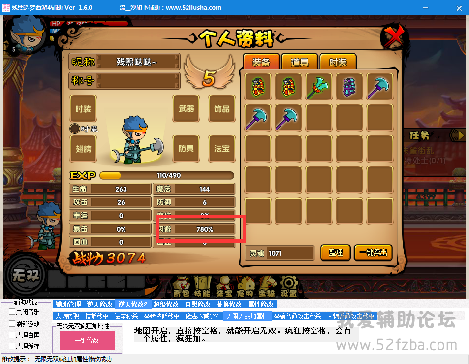 105127qj2e4ucev4cuex3j.png