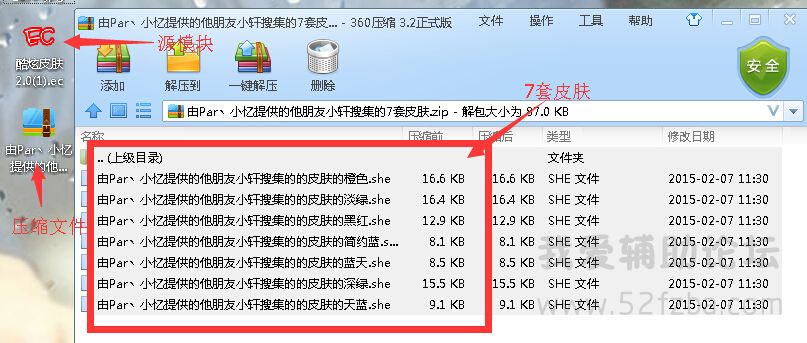 QQͼ20150207113720.jpg