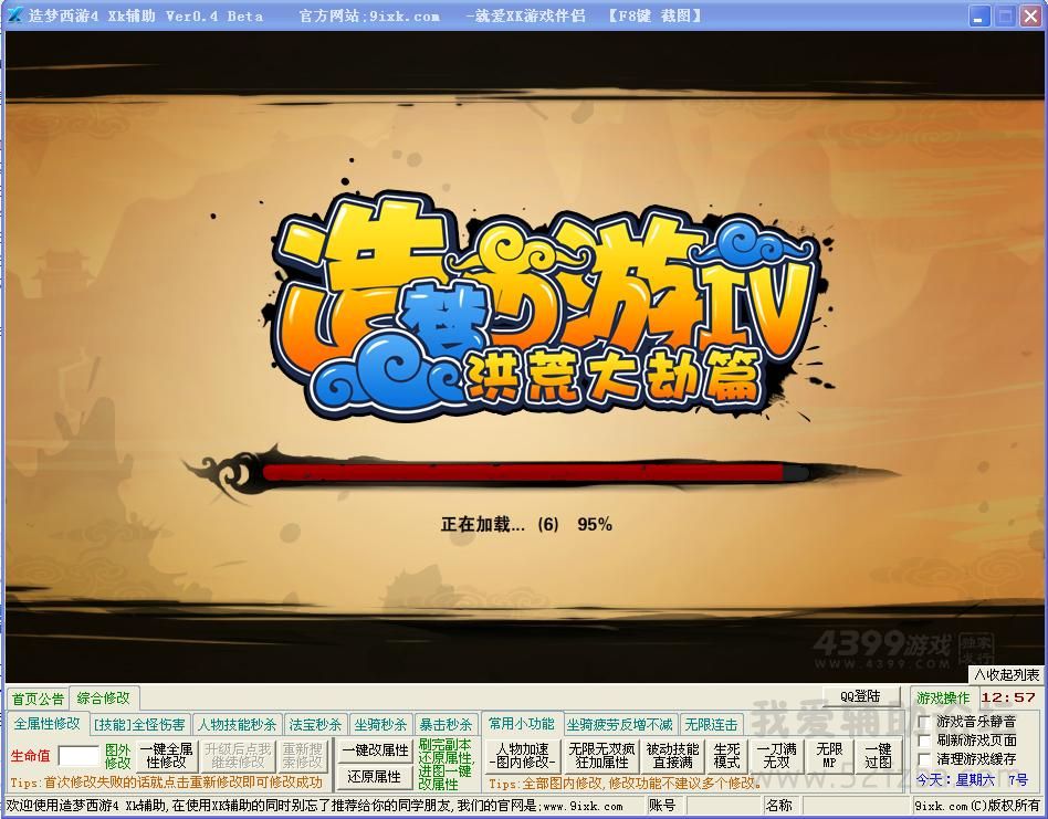 newscreen698765.jpg