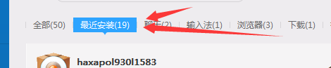 QQͼ20150207153108.png