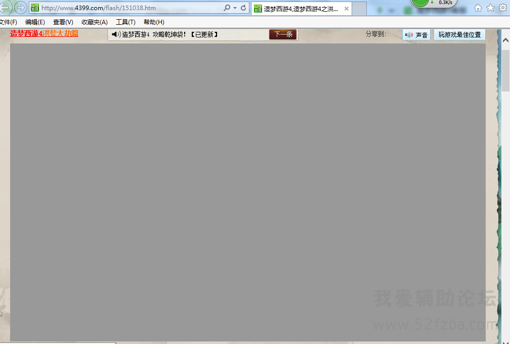 QQͼ20150208170020.png