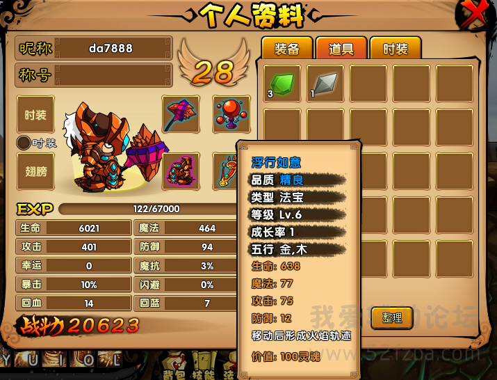QQͼ20150208234728....png