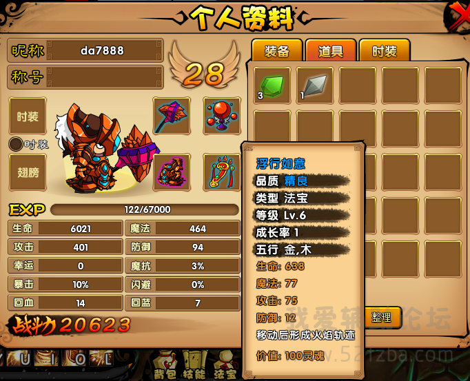 QQͼ20150208234749.....png