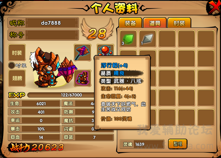 QQͼ20150208234808.png