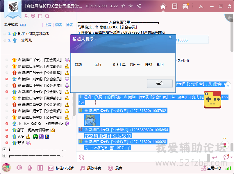 YYͼ20150209110156.png