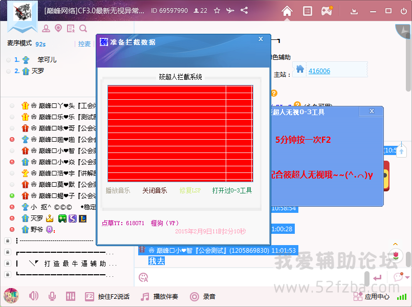 YYͼ20150209110213.png