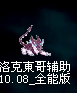 QQͼ20150209121255.png