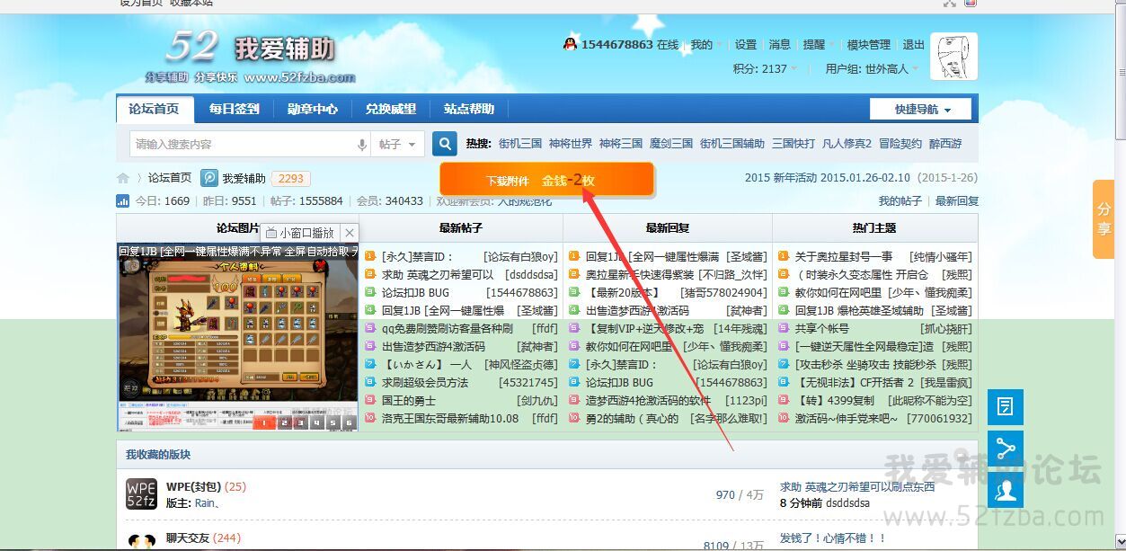QQͼƬ20150209124327.jpg