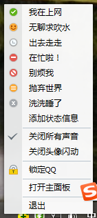 QQͼ20150209125501.png